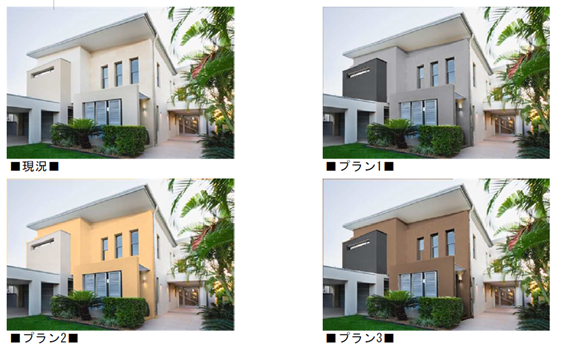 カラーシミュレーションの結果