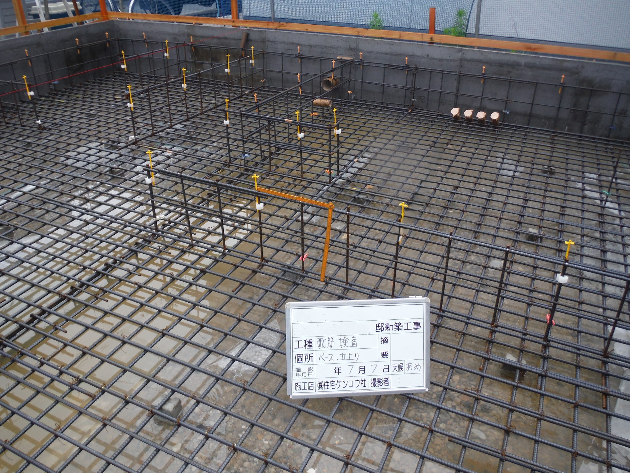 新築工事中インスペクション