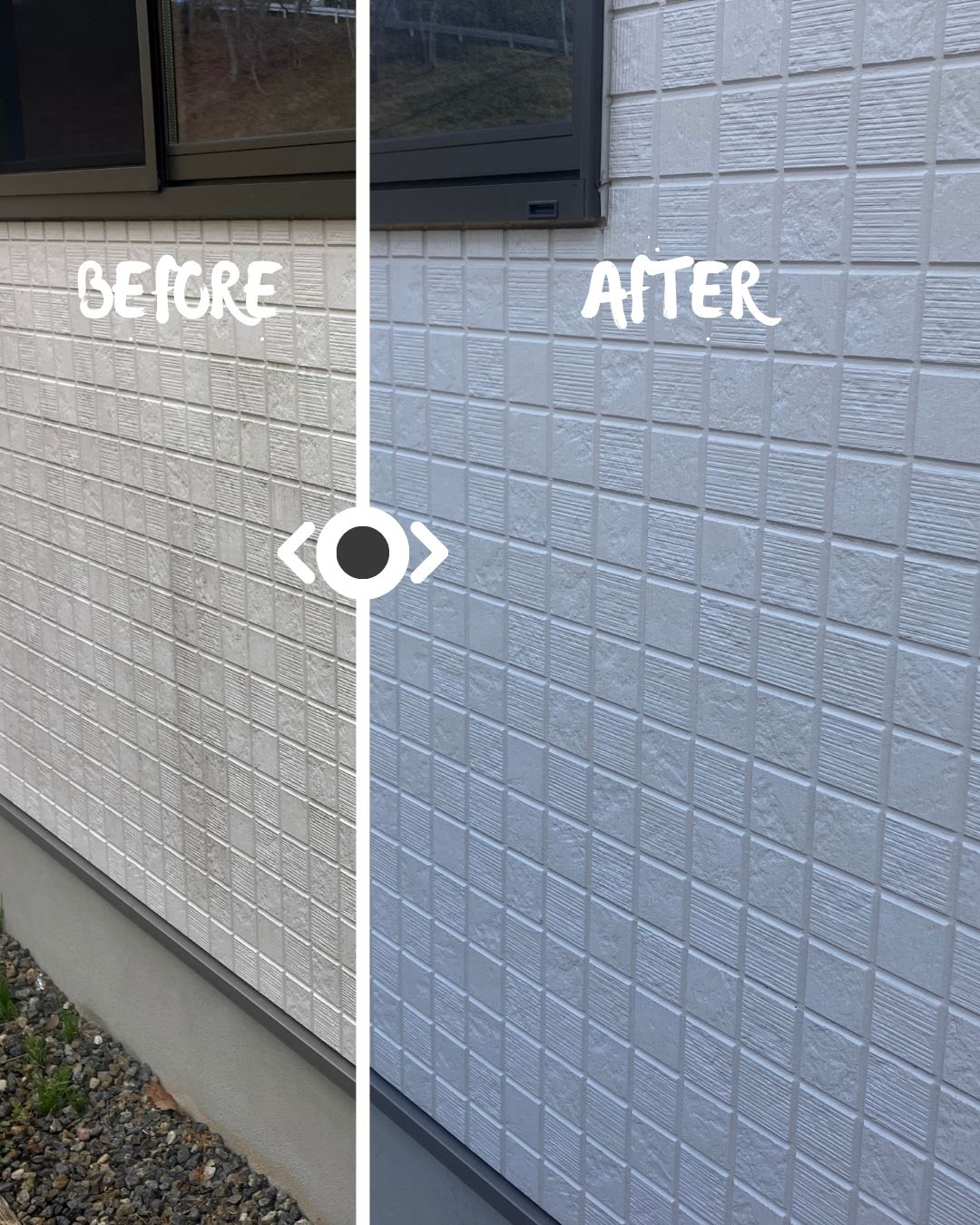 外壁洗浄　東広島市